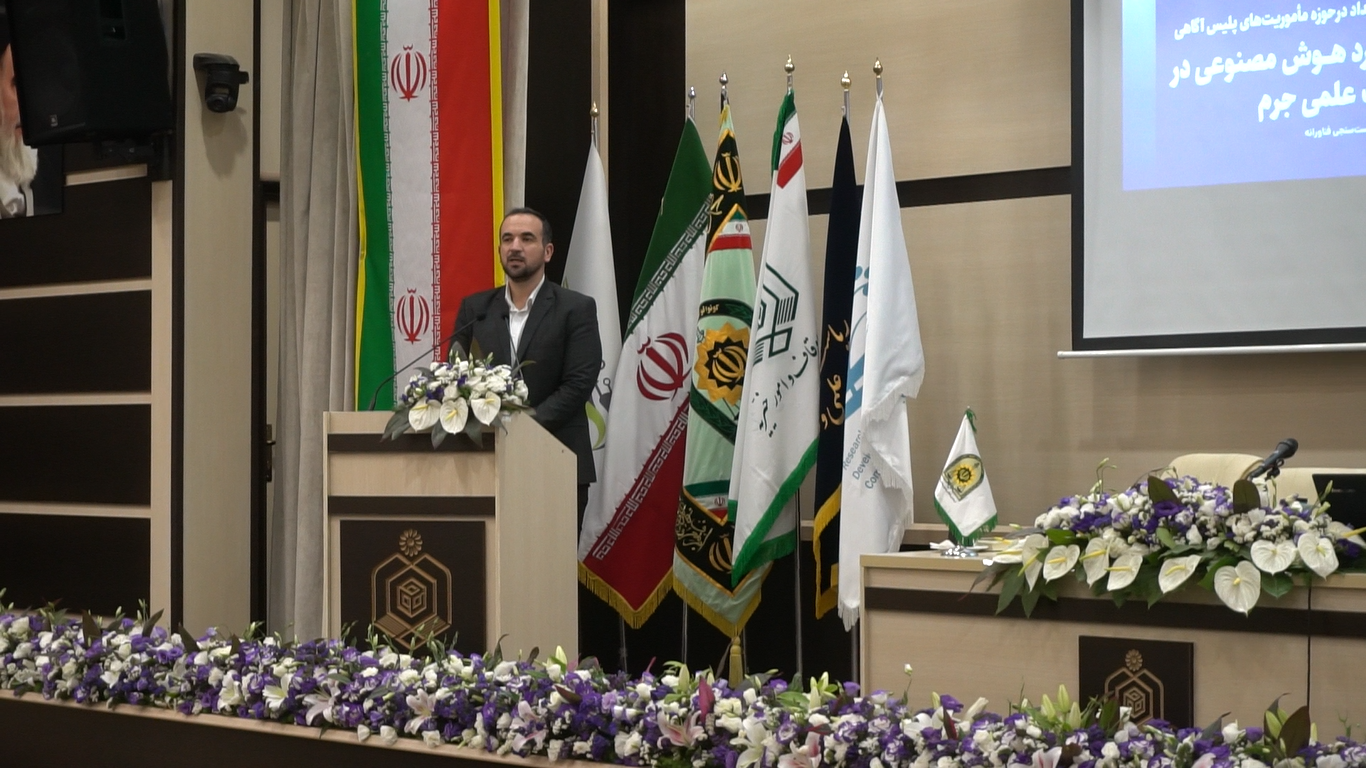  ستاد فرهنگسازی اقتصاد دانش بنیان 